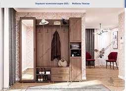 Прихожая «Классика» комплектация 005 (Пеликан)