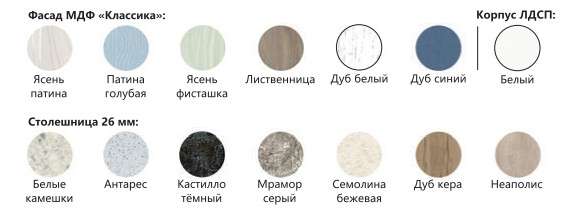 Кухня «ЛОФТ» вариант- 1 (2,4м) модульная в Нижнем Новгороде фото 5