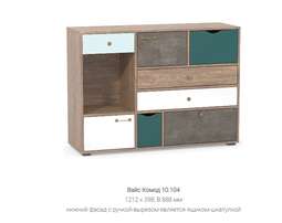 Комод «ВАЙС»