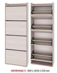 Обувница №3 (ПДМ)