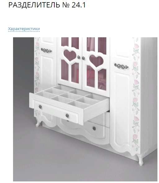 Модульная детская «Розалия» (Аквилон) в Нижнем Новгороде фото 9