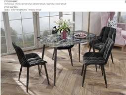 Стол обеденный «Оникс» (ВВР)