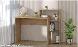 Стол письменный с полкой (ДИАЛ)