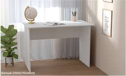 Стол письменный размерный (ДИАЛ)