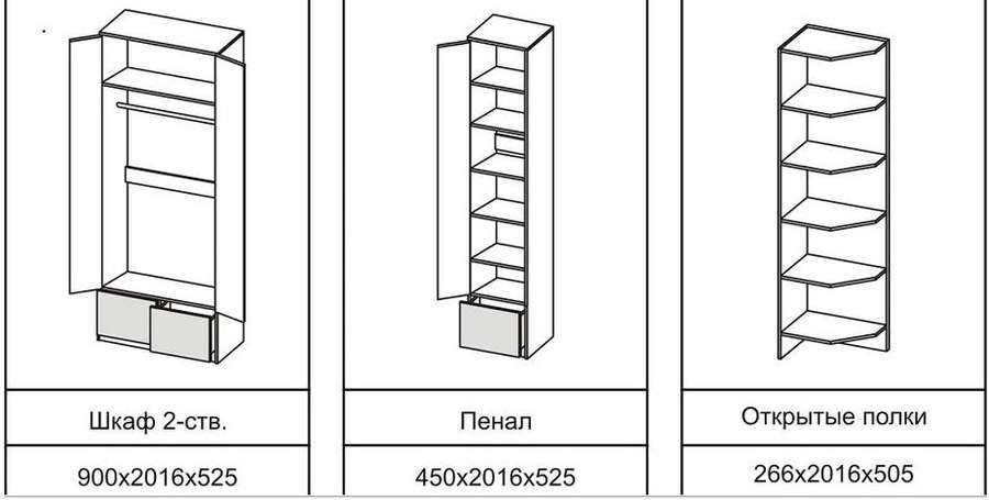 АКЦИЯ!!! Набор мебели «Бриз» вариант-5 МДФ модульная в Нижнем Новгороде фото 4