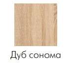 Гостиная «Афина-2» (Северин) в Нижнем Новгороде фото 6