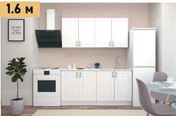 Кухня «ПРОВАНС» 1,6м готовое решение (Диал)
