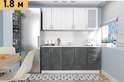 Кухня «ЭКО» 1,8м готовое решение (Диал) в Нижнем Новгороде фото 1