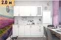 Кухня «ПРОВАНС» 2,0м готовое решение (Диал) в Нижнем Новгороде фото 1