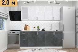 Кухня «ЭКО» 2,0м готовое решение (Диал)