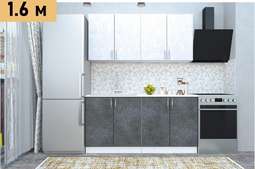 Кухня «ЭКО» 1,6м готовое решение (Диал)