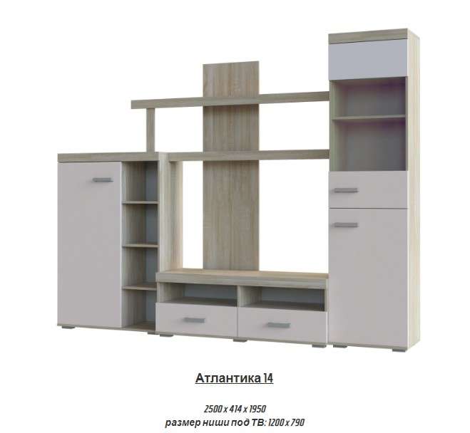 Гостиная «Атлантика-14» (Атлант) в Нижнем Новгороде фото 2