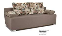 Диван «Дерби» (ТриЯ)