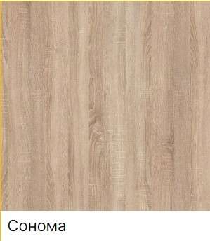 Шкаф 2-х ств. 800 различное наполнение и цвет в Нижнем Новгороде фото 7