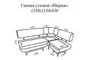 Скамья угловая «Мираж» в Нижнем Новгороде фото 2