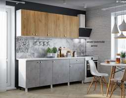 Кухня POINT - готовые наборы 2,0м