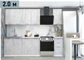 Кухня «Диал» ЛДСП Цемент светлый 2,0м готовое решение (Диал) в Нижнем Новгороде фото 1
