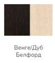 Гостиная «Анис» (МебельДрев) в Нижнем Новгороде фото 4