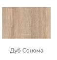 Гостиная «Пион» (МебельДрев) в Нижнем Новгороде фото 4