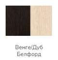 Шкаф 3-х створчатый «ГУАВА» ШР-3С2Я (МебельДрев) в Нижнем Новгороде фото 4