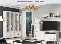 Гостиная «Каролина» комплектация 002 (Пеликан)