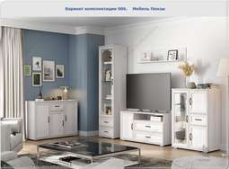 Гостиная «Каролина» комплектация 006 (Пеликан)