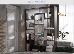 Стеллаж «Кристи» (Пеликан)