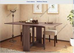 Стол-книга «Пеликан»