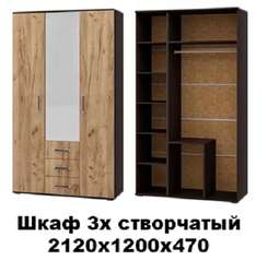 Шкаф 3-х створчатый «Белла» (Рикм)