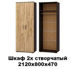 Шкаф 2-х створчатый «Белла» (Рикм)