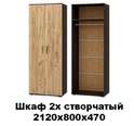 Шкаф 2-х створчатый «Белла» (Рикм) в Нижнем Новгороде фото 1